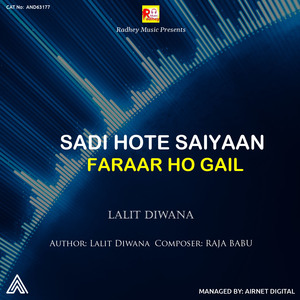 Sadi Hote Saiyaan Faraar Ho Gail