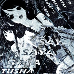 EVERYBODY TALKING SHIT