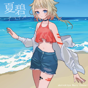 チキチキチキン (feat. OИE) [2024年でも値上げしないぞver]