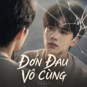 Đớn Đau Vô Cùng (Cover)