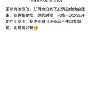 悬停