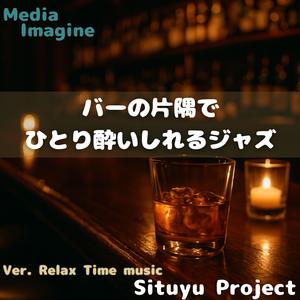 眠れぬ夜とラムの味