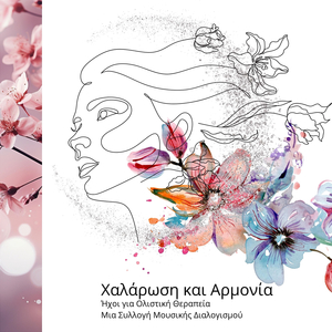 Κουνταλίνι Γιόγκα