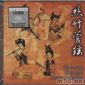 Like Wave Again The Sand (Pipa solo with ensemble)