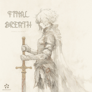 Final Breath