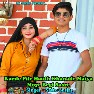 Karde Pile Haath Khanade Maiya Moye Begi Sasre