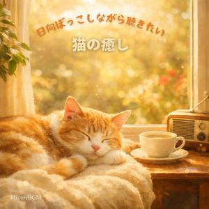 ポットの音が優しくて