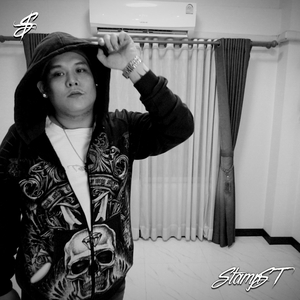 โถ่คนดี