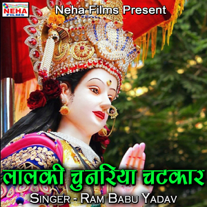 Lalki Chunariya Chatkar