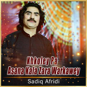 Khkoley Pa Asana Kala Zara Warkawey