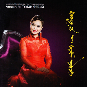 Хайрыг хайрла