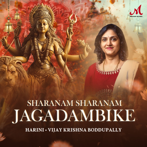 Sharanam Sharanam Jagadambike