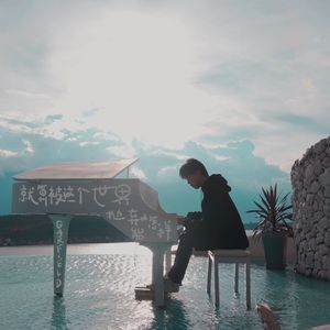 就算被这个世界抛弃又能怎样