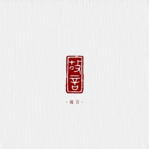 意义