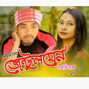 Moi Holu gentalman o makon