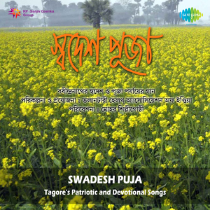 Kharabayu Boy Bege - Mohor [Music Group]