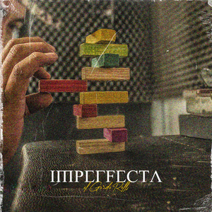 Imperfecta