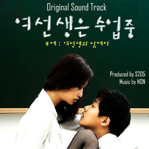 마지막 사랑을 나누고