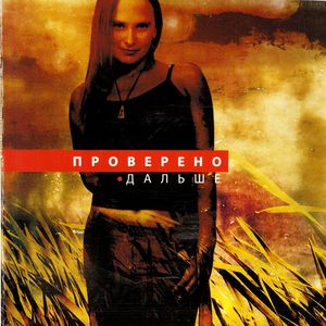 Пасхальная