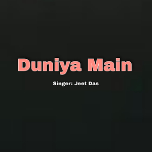 Duniya Main
