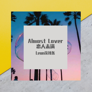 Almost Lover