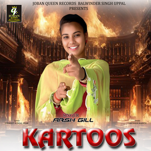 Kartoos