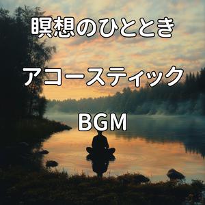 水面に広がる静かな余韻