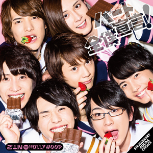 赤い箱のクラッカー~Let's party~