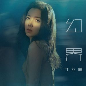 旧岛屿沙漠 (伴奏)