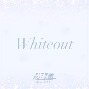 Whiteout (New Mix)