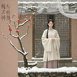 女人的风骨