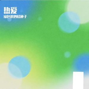 早八困与希望