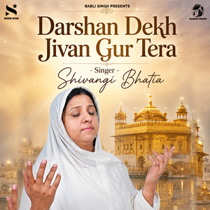 Darshan Dekh Jivan Gur Tera