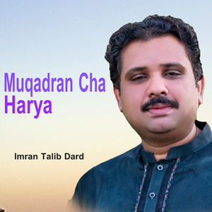 Muqadran Cha Harya
