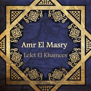 Lelet El Khamees