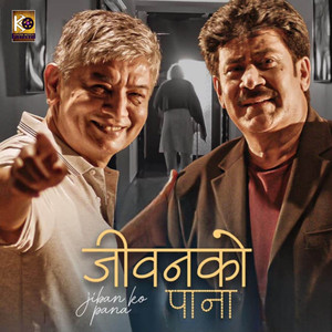 Jiban Ko Pana
