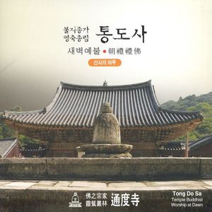 반야심경