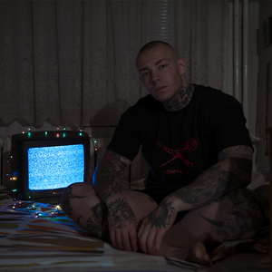 Дали да замина