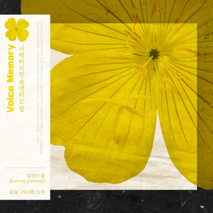 사랑하지만 보낸다는 말