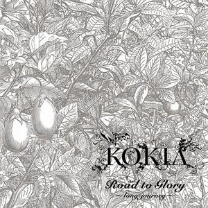 Road To Glory (For Dragon Nest White Version)