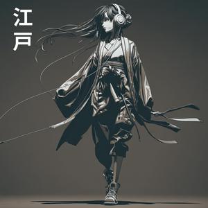 さよならブルースカイ (Goodbye Blue Sky)