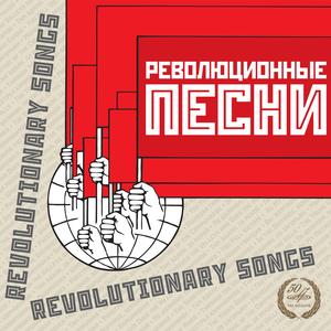 Расстрел коммунаров