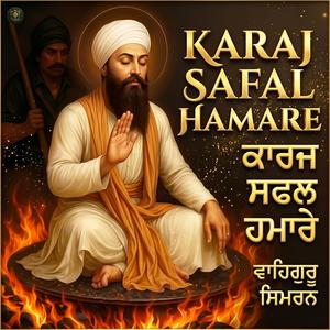 Karaj Safal Hamare