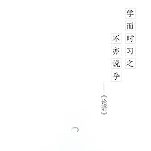 圆周率的国乐回响