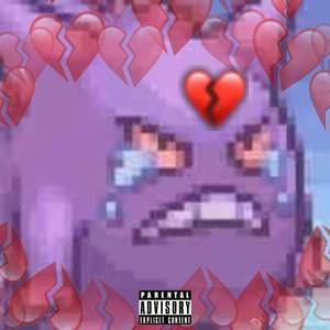 心碎2021（Rage Remix)