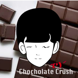 チョコレートデスコ