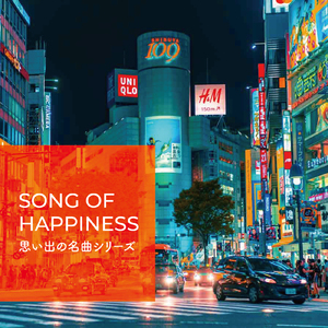 オールドファッション (Cover)