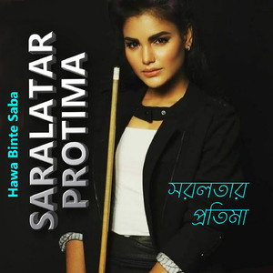 Saralatar Protima