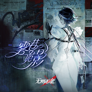 Gnossienne No. 3 (piano version)