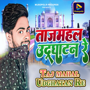Taj Mahal Udghatan Re